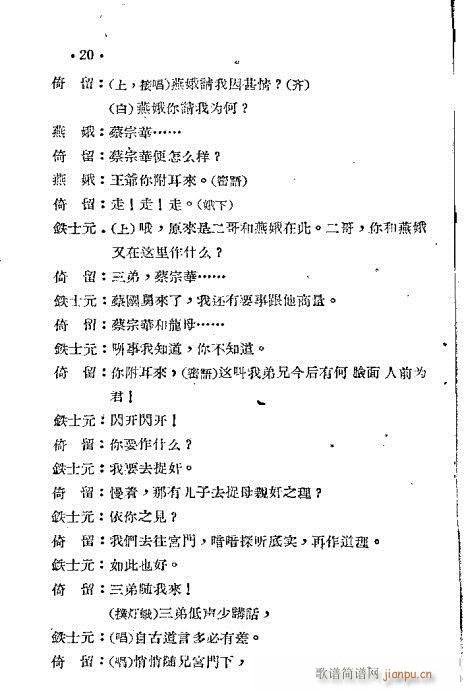 ������(���ָ��V)23