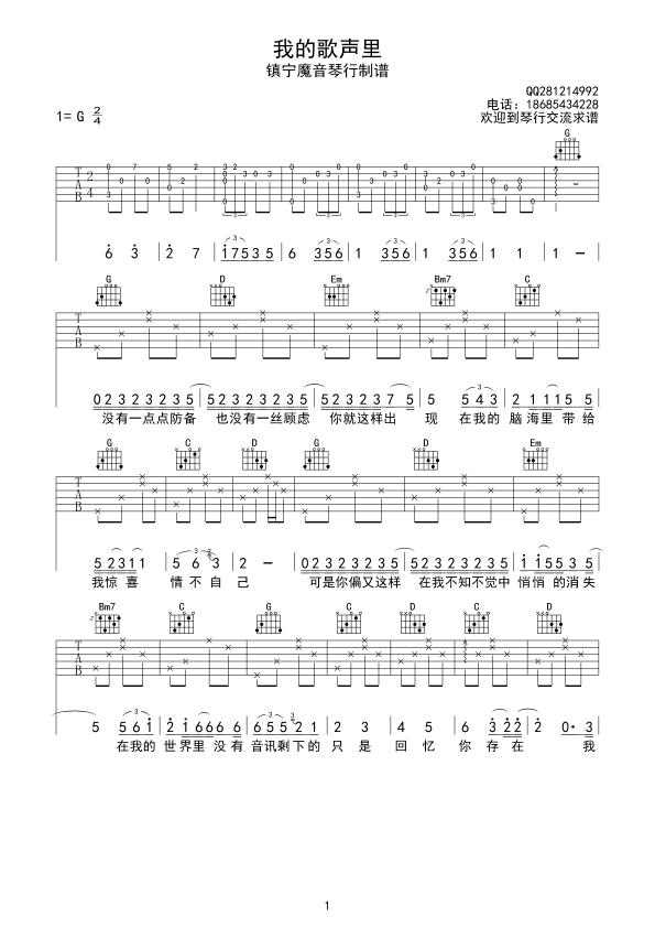 �ҵĸ���ԭ�揗��(�����V)1