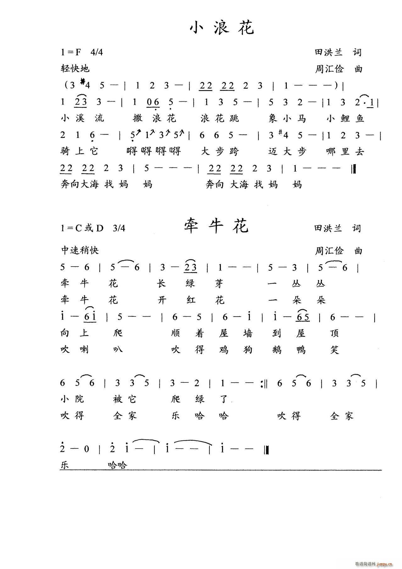 С�˻� ������ ��ͯ����(ʮ�ּ�����)1