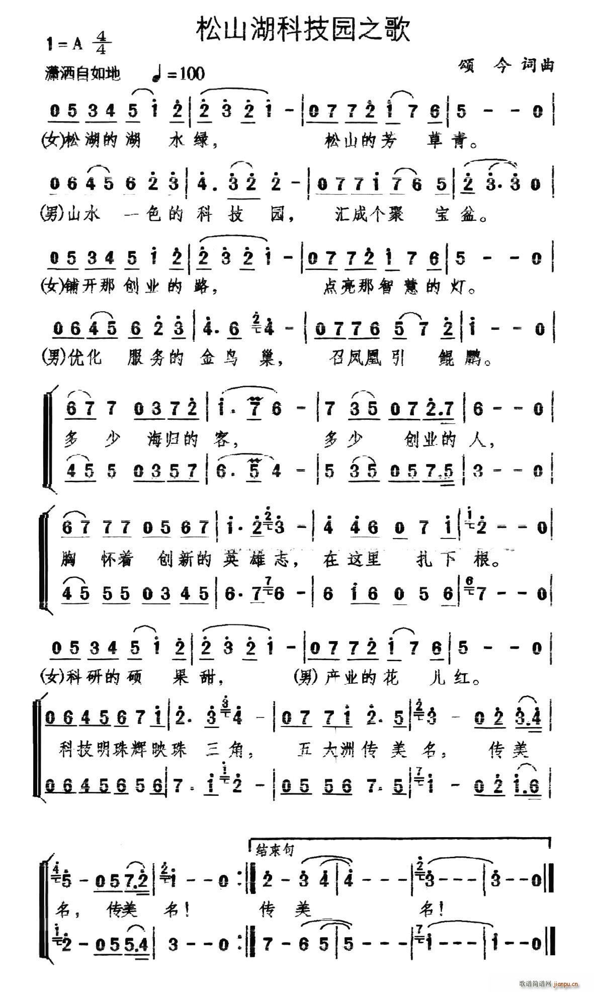 ��ɽ���Ƽ��@֮��(���ָ��V)1