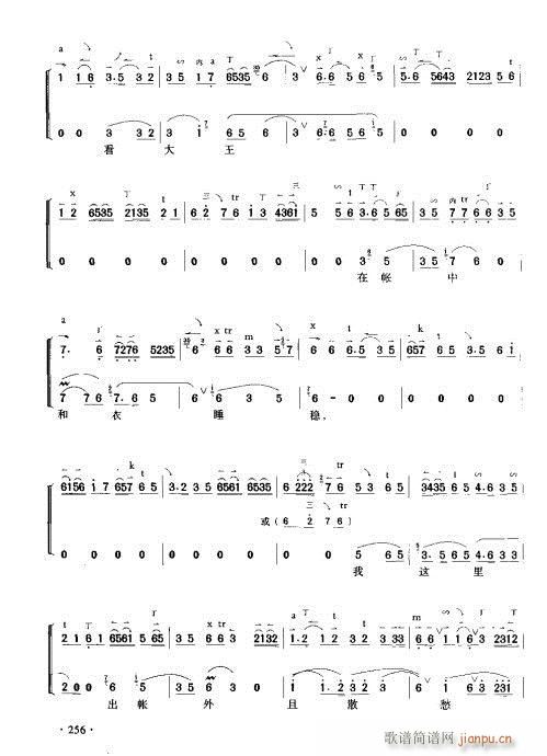 ����������(sh��)�ý�241-260�(y��)(ʮ�ּ�����)16