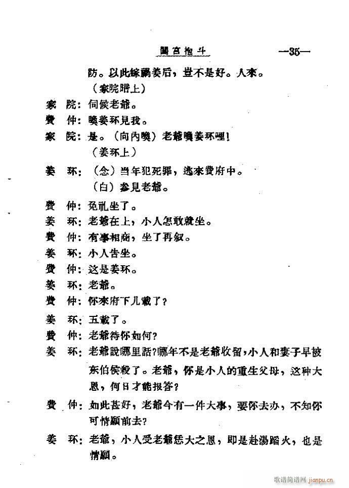 �J�m����41-60(���ָ��V)15