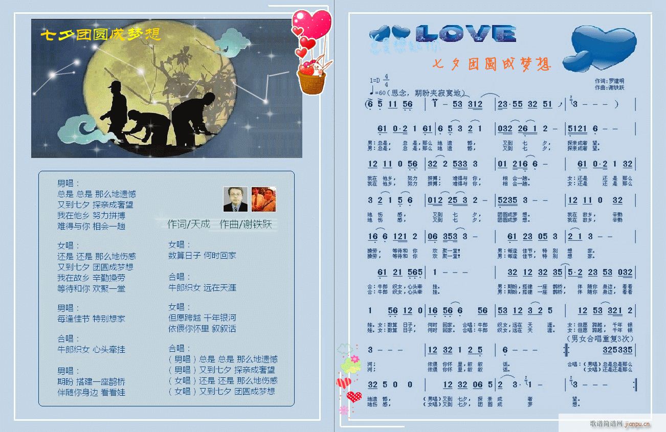 ��Ϧ�F�A�ɉ�(m��ng)��(���ָ��V)1