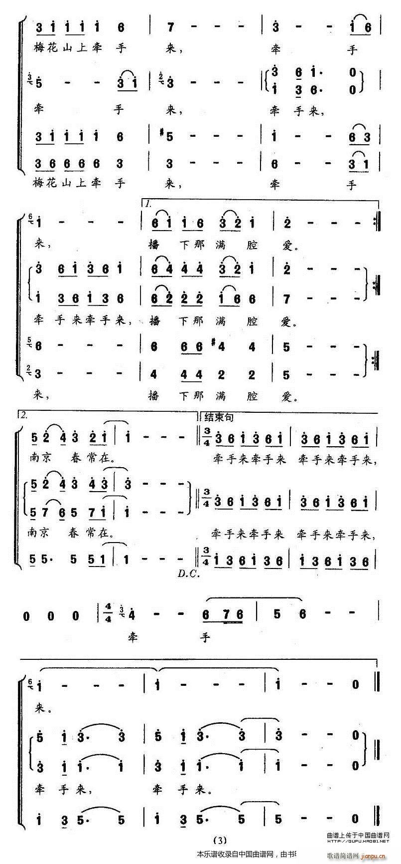 ����÷��ɽ �ϳ��V(�ϳ��V)3