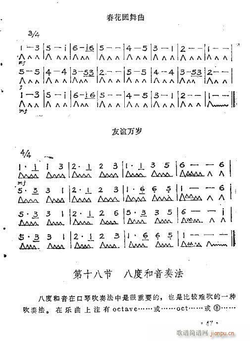 ���ٴ��෨31-50�(y��)(�����V)17