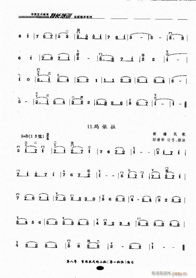 �������ָ�c(di��n) Ŀ�ǰ��1 60(�����V)59