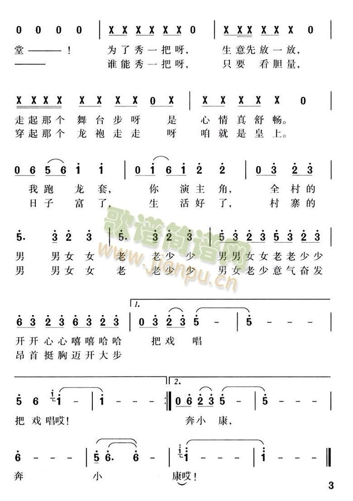 ���(���ָ��V)3