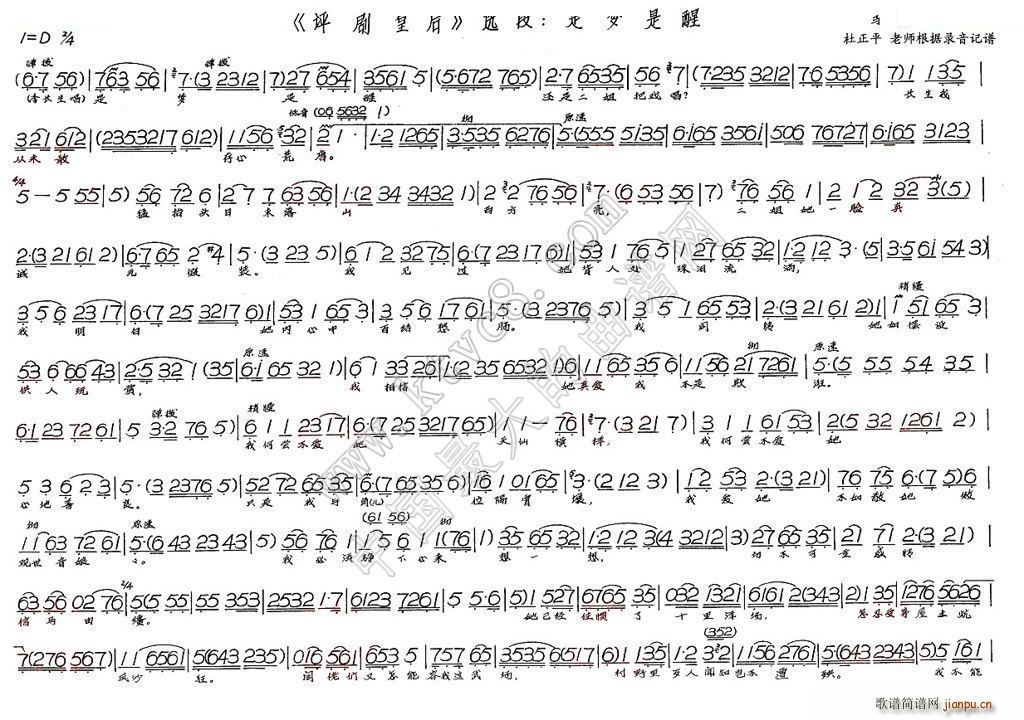 �ǉ�(m��ng)���� �u���ʺ�(���ָ��V)1