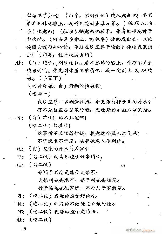 �Α� С���t(���ָ��V)8