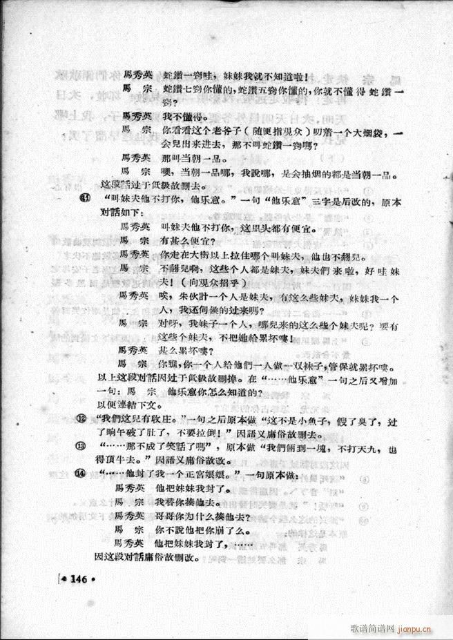 �ӱ����ӅR�� ��һ�� 121 147(ʮ�ּ�����)26