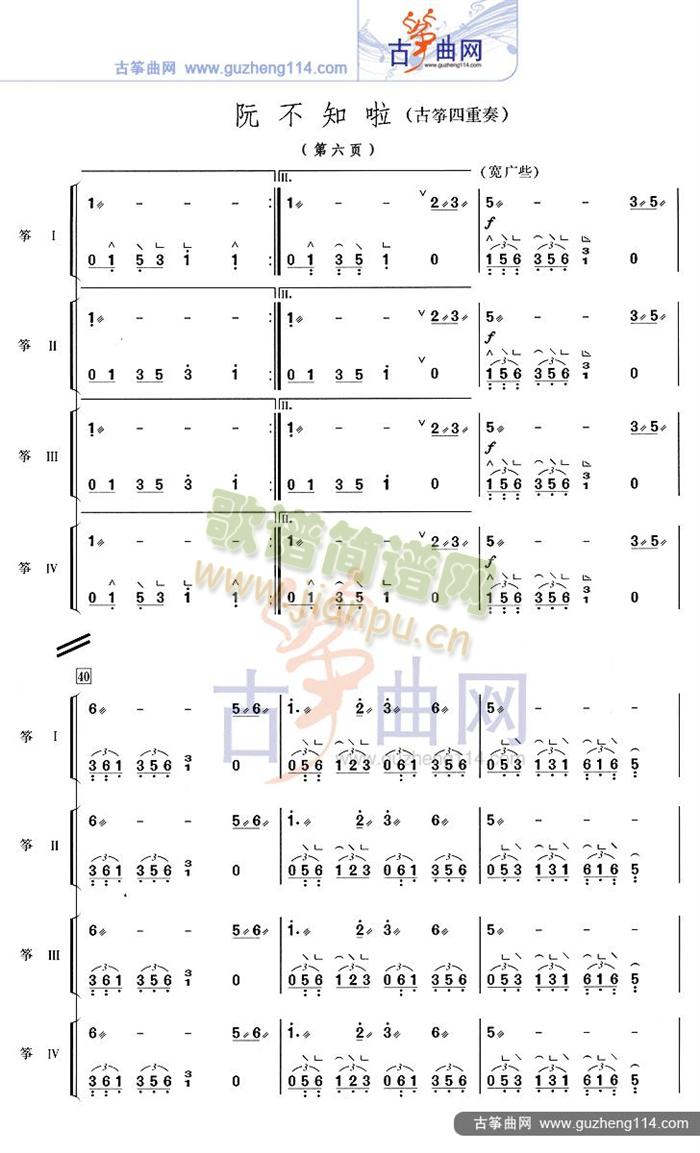 �֪��(�Ź~�P���V)6