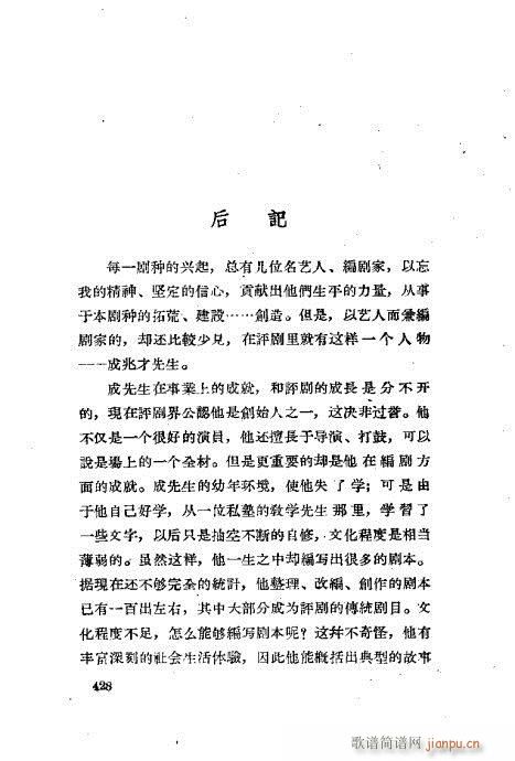 ���ײ��u�������x401-430(ʮ�ּ�����)28