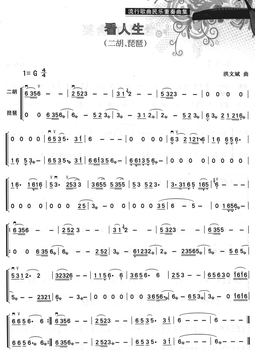 ������(���ָ��V)1