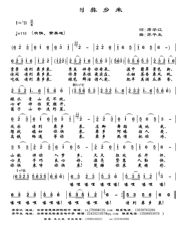 Ո�����l��(l��i)(���ָ��V)1