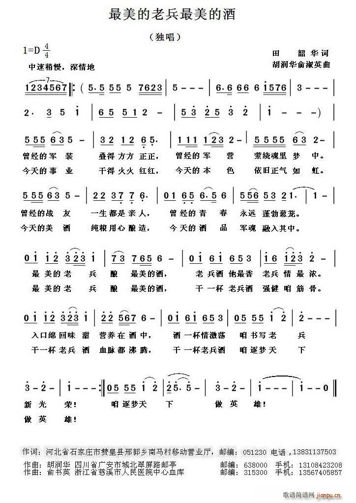 �������ϱ������ľ�(���ָ��V)1