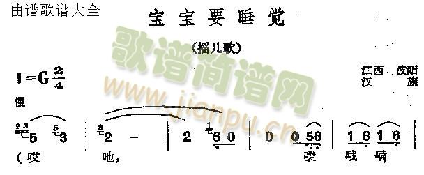 ����Ҫ˯�X(ju��)(���ָ��V)1