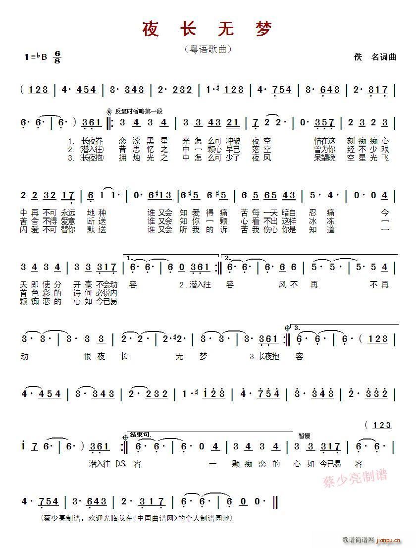 ҹ�L(ch��ng)�o(w��)��(m��ng) ���Z(y��)����(���ָ��V)1