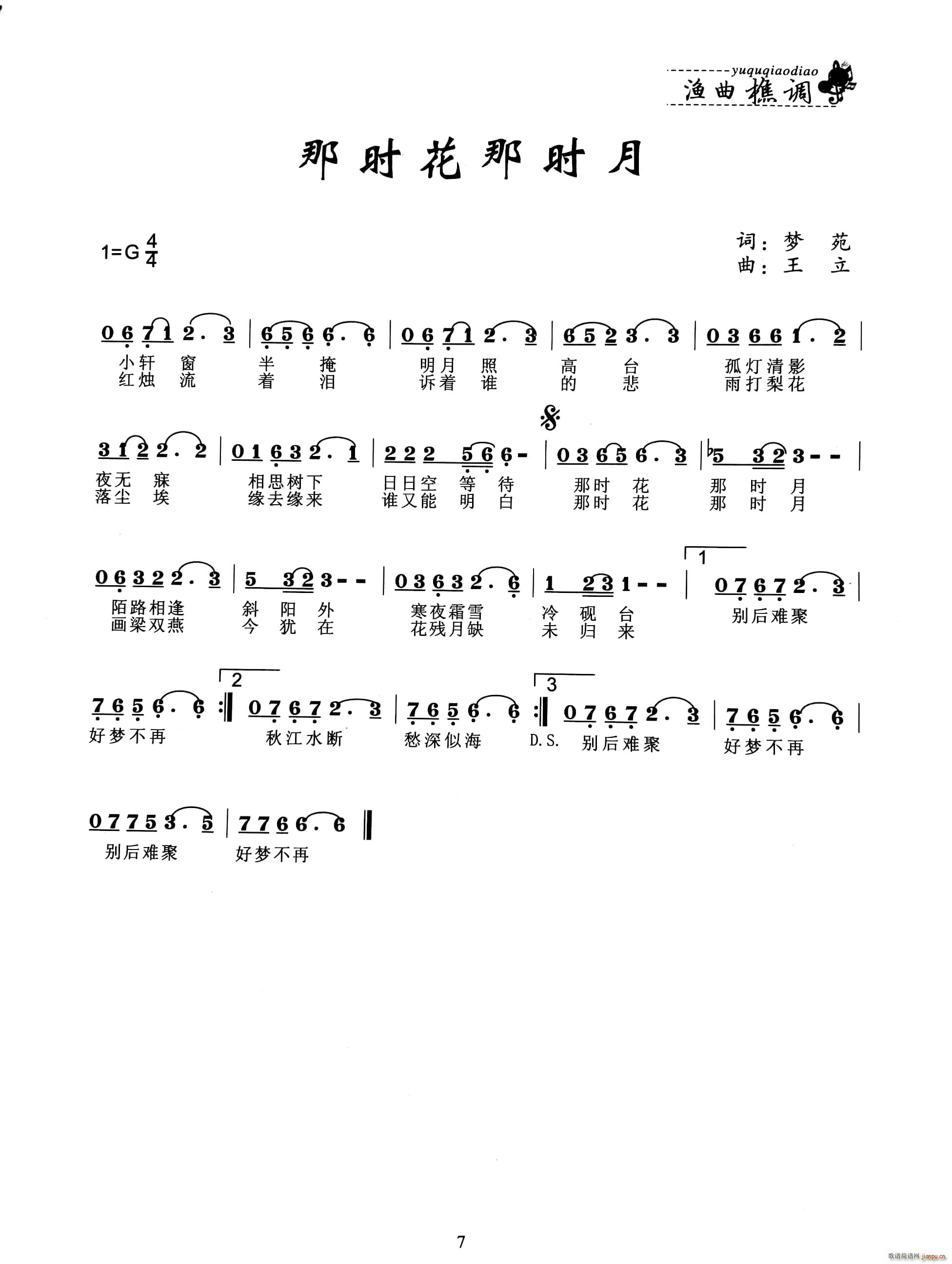 �Ǖr(sh��)���Ǖr(sh��)��(���ָ��V)1