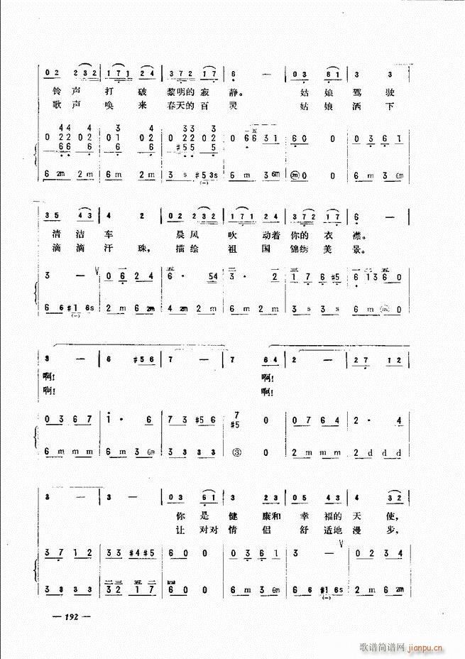 ���L(f��ng)�ٺ�(ji��n)��ӛ�V������̳� 181 240(���L(f��ng)���V)12