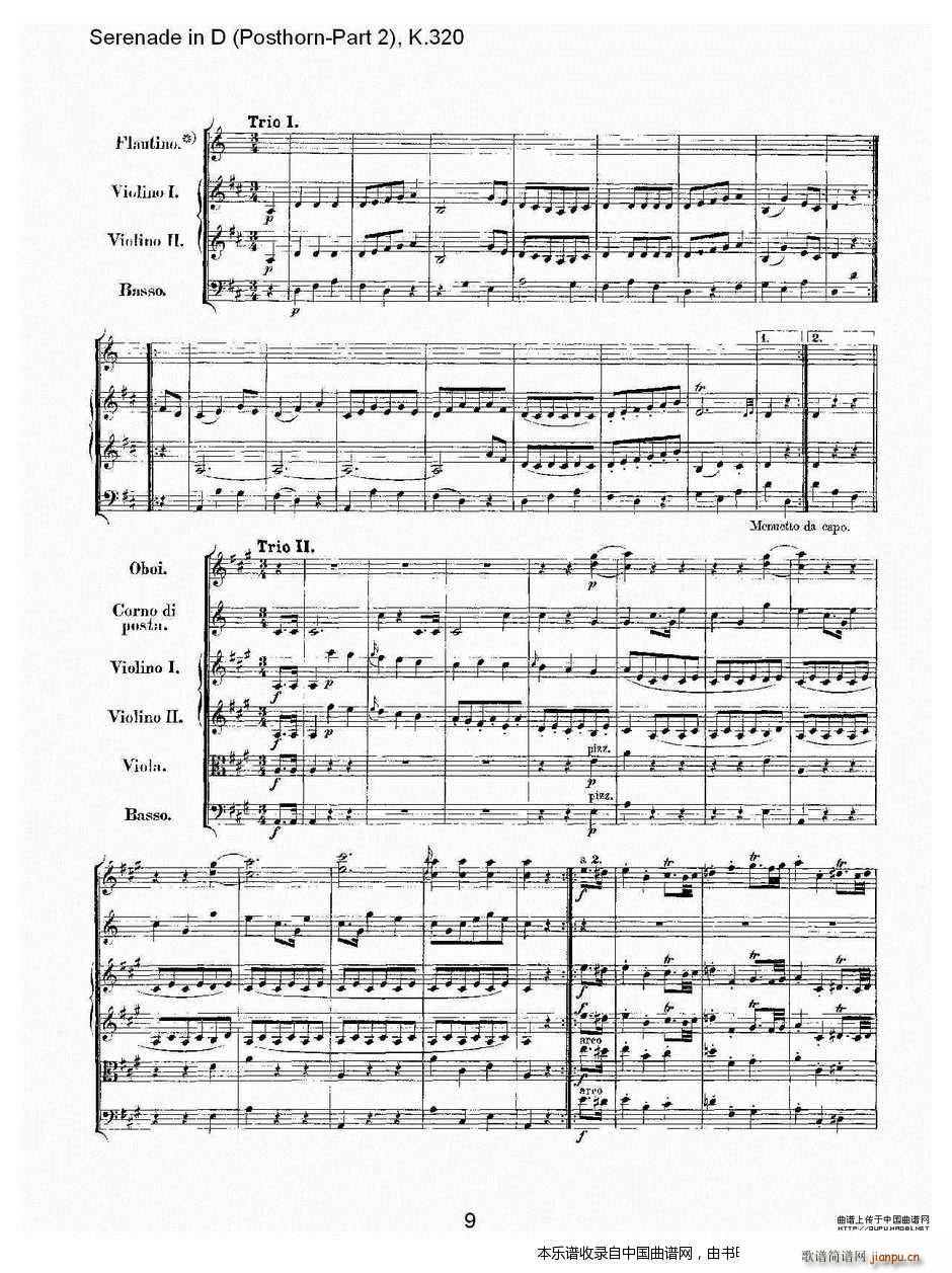 D�{Сҹ�� Posthorn �ڶ��� K 32 ��(l�� )���V(ʮ�ּ�����)10