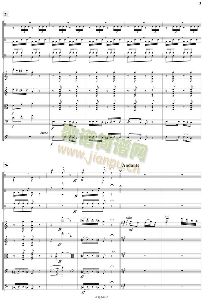 ���Rɽ�迂�V(���V)3