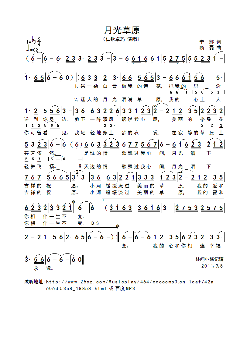 �¹��ԭ(���ָ��V)1