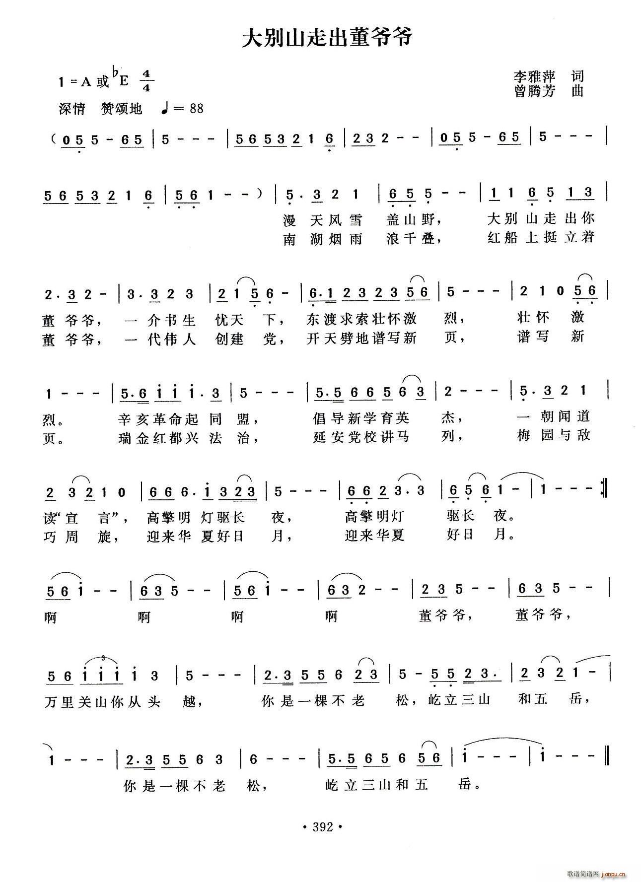 ��eɽ�߳�������(���ָ��V)1