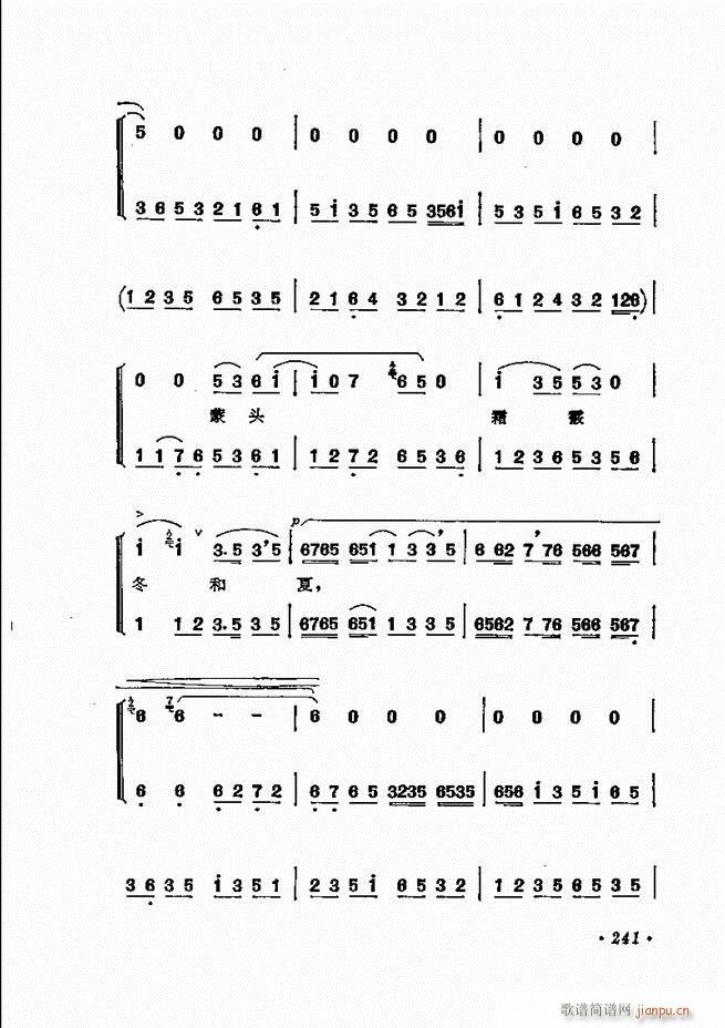 ���� �̳��ﳪǻ�x241 311(�������V)1