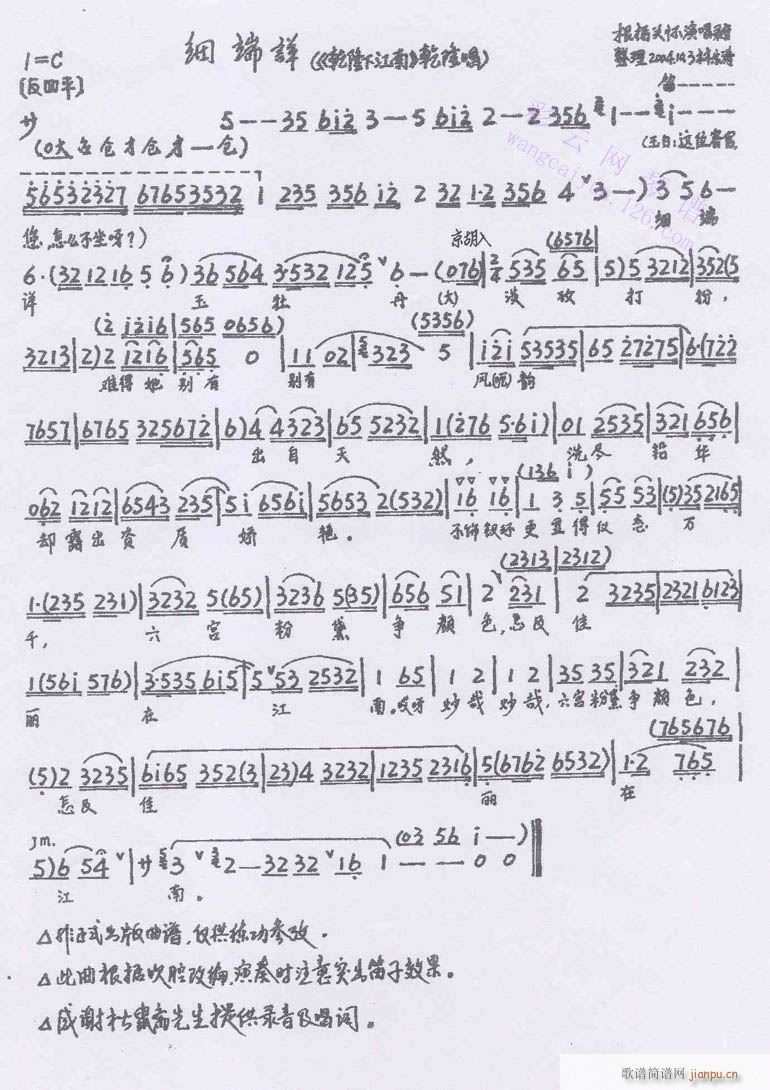 ����Ԕ��ĵ�����y���-����(�������V)1