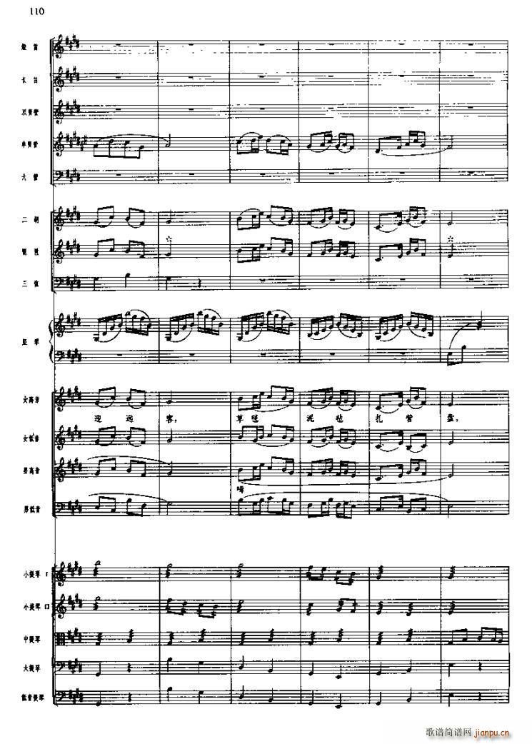 �L(ch��ng)���M�������^(gu��)ѩɽ�ݵ�(ʮ�ּ�����)13