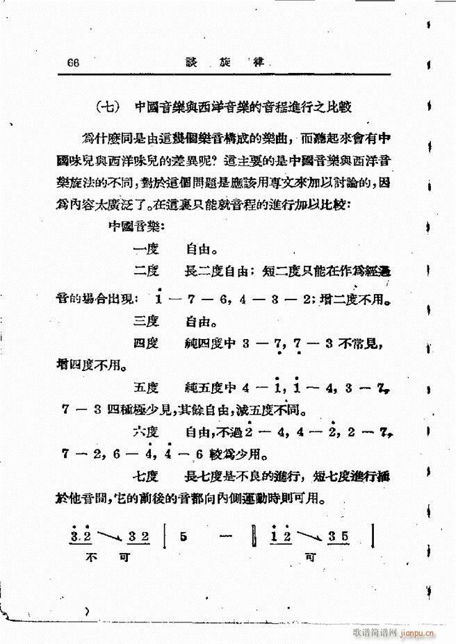 ���ӄ�(chu��ng  )������ 61 120(ʮ�ּ�����)6