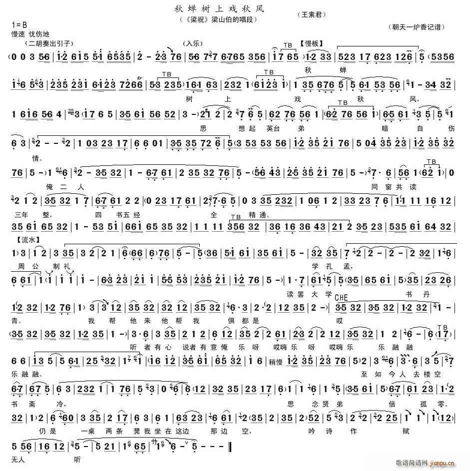 ���s��(sh��)�ϑ����L(f��ng) ��ף ��ɽ������(ԥ�����V)1