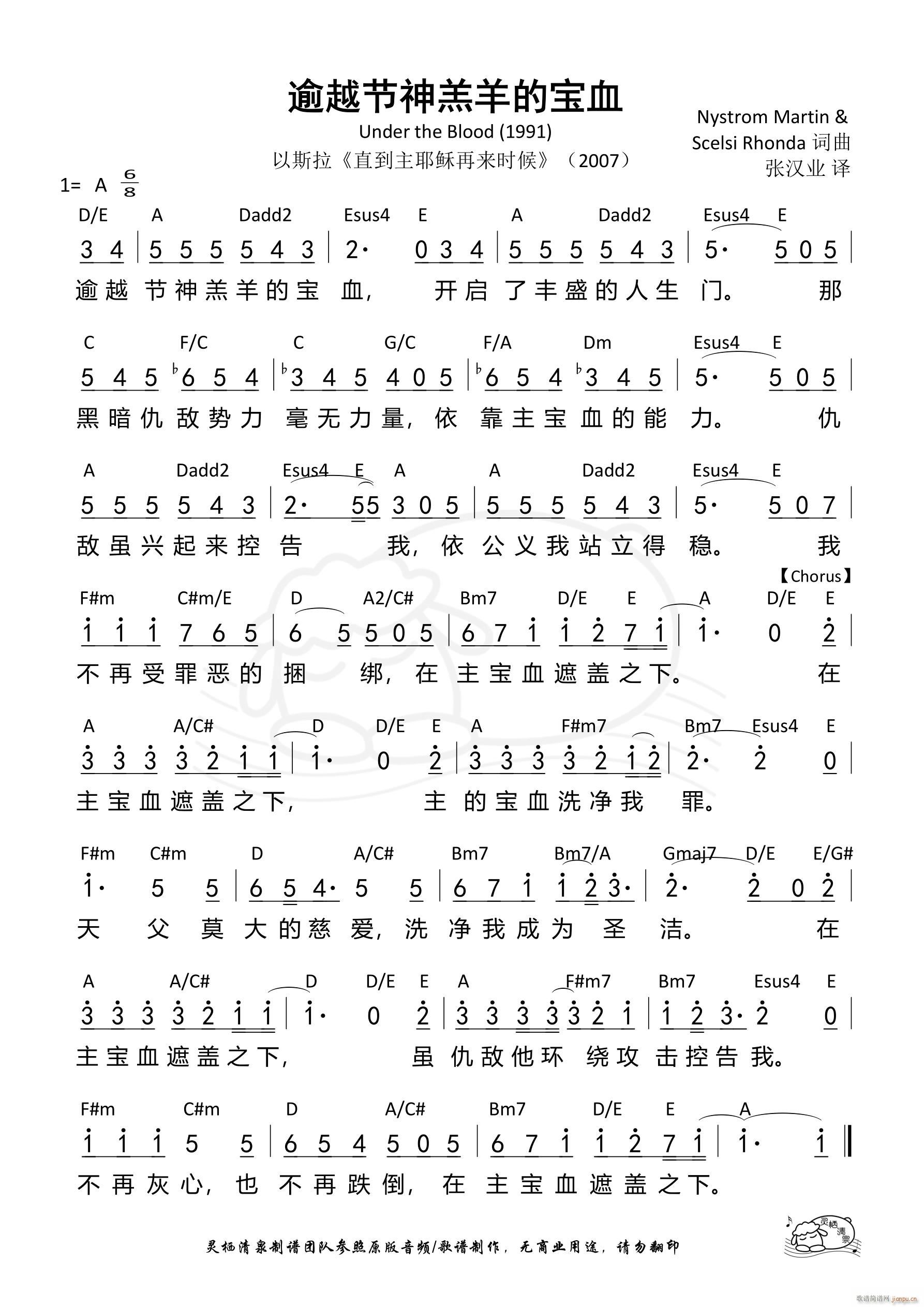 ��Խ�������Č�Ѫ ��690��(ʮ�ּ�����)1