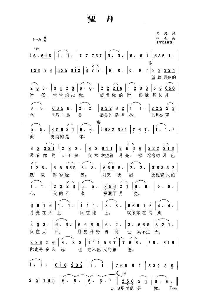 ����-����Ӣ(���ָ��V)1