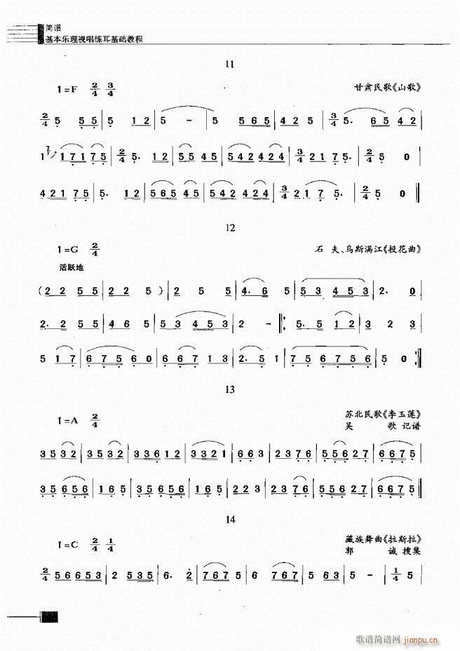 ������(l�� )��ҕ���������A�̳�301 366(ʮ�ּ�����)6