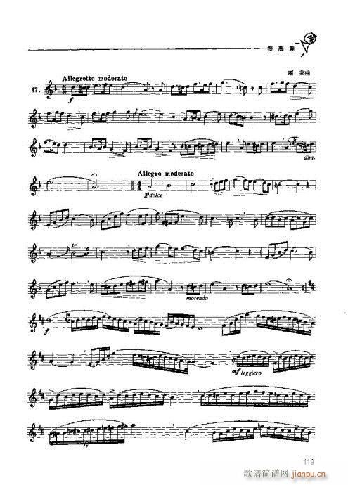 �A̖�������T(m��n)�c���101-120(ʮ�ּ�����)19