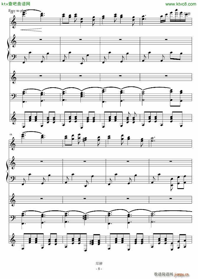 ������Dance with you(����V)8