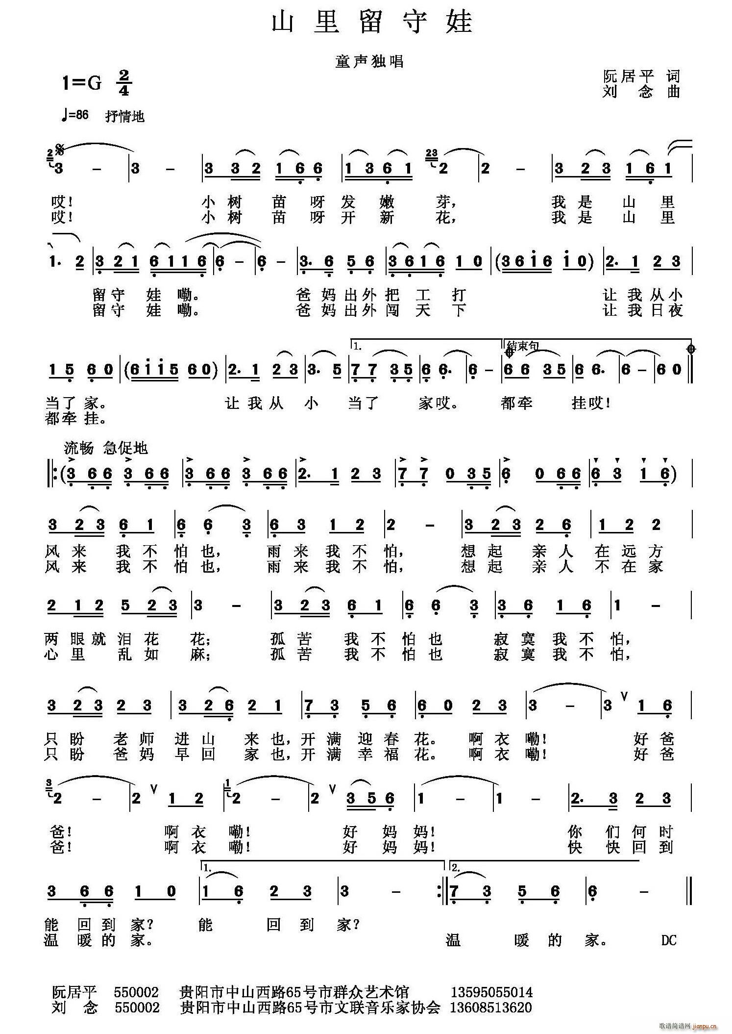 ɽ��������(���ָ��V)1