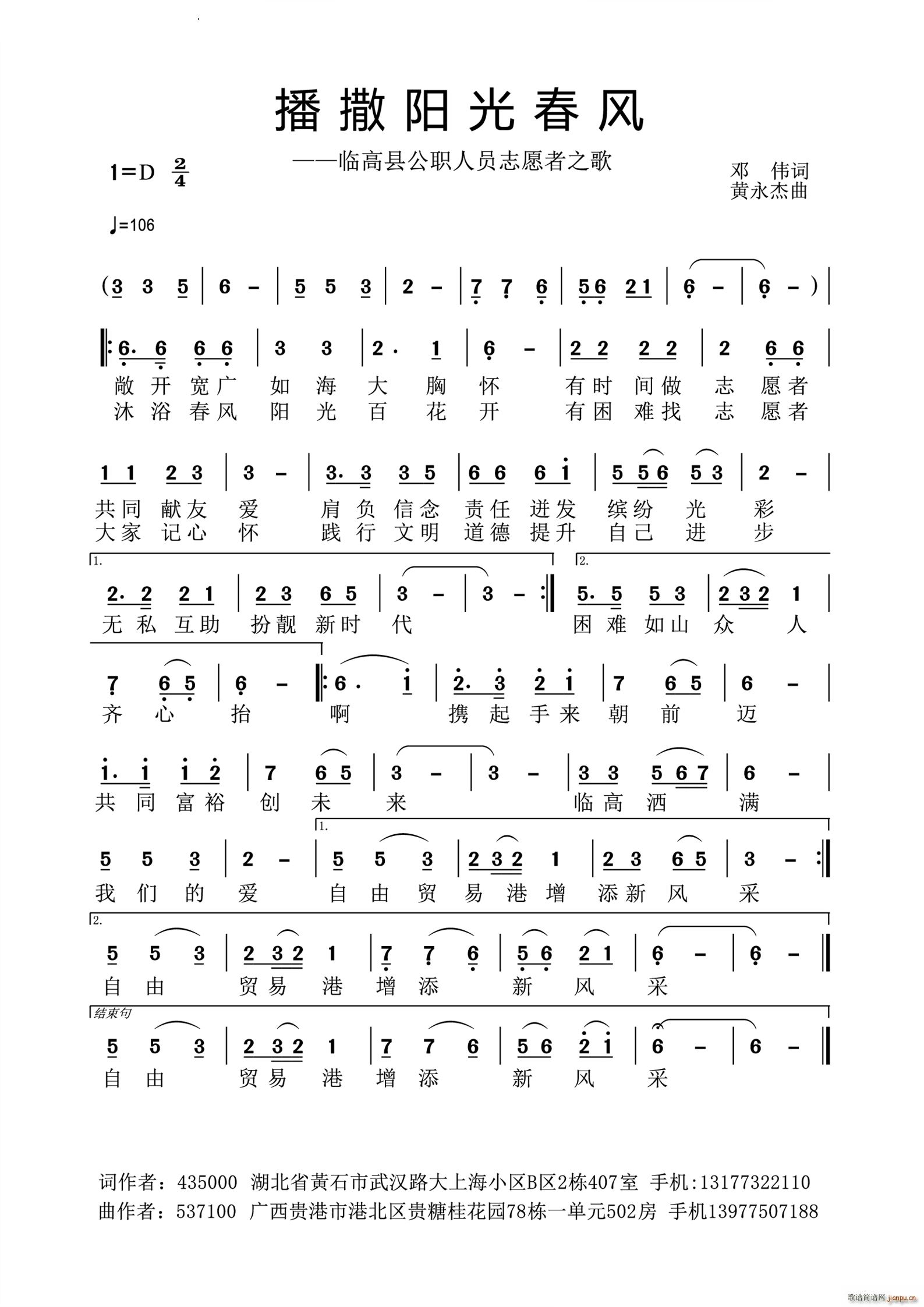 �����(y��ng)�ⴺ�L(f��ng)(���ָ��V)1