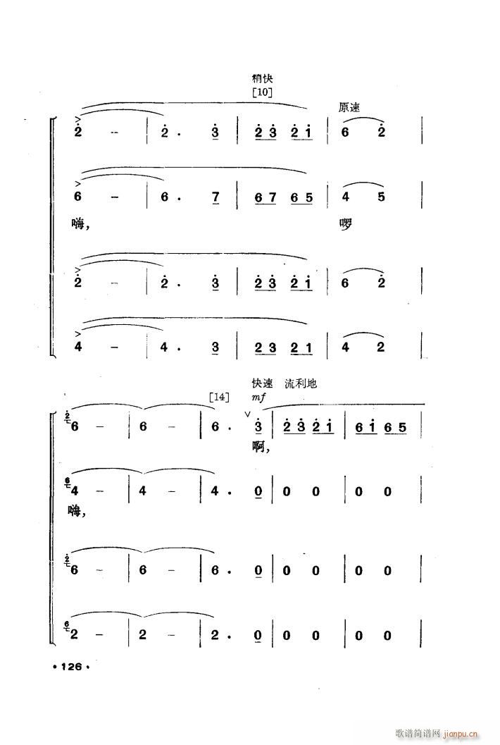 ��ɽ�wȪ �赸����(l�� )(���ָ��V)7