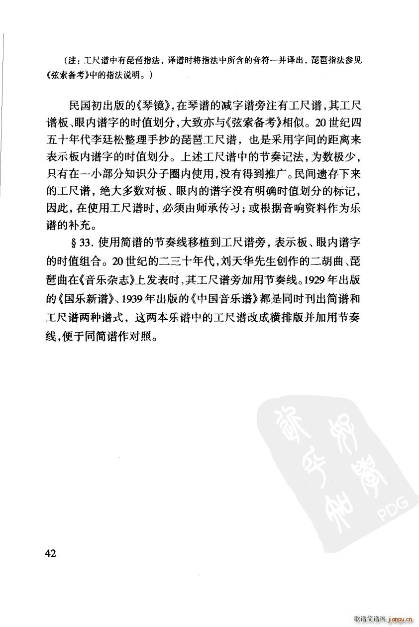 ���� �����V���T(m��n)֮�ĵ�42�(y��) �����V�����ӷ�̖ ���۰�ʽ ����(ʮ�ּ�����)1