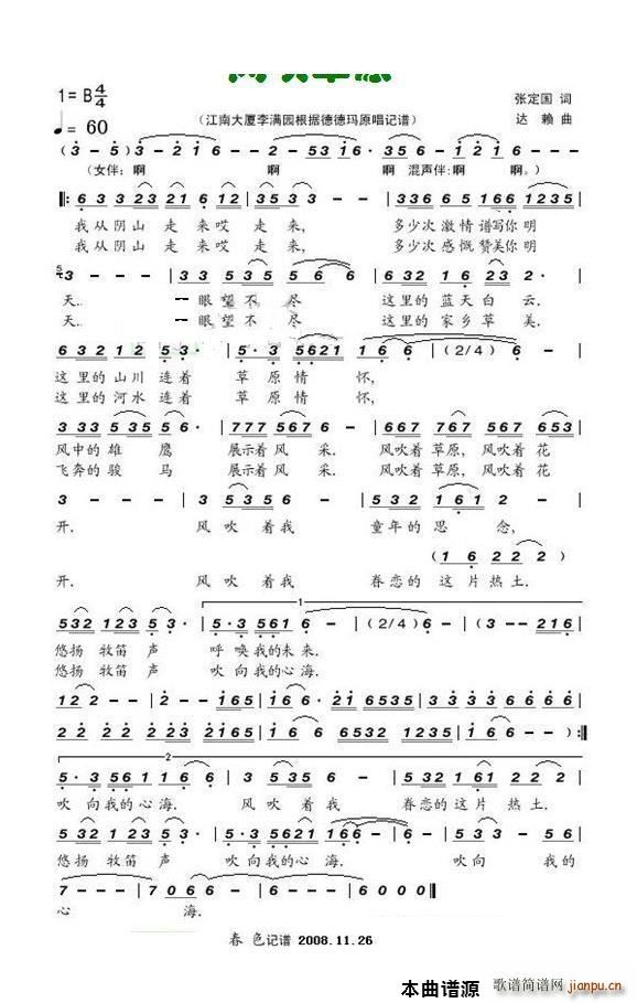 �L(f��ng)����ԭ�µ¬�(���ָ��V)1