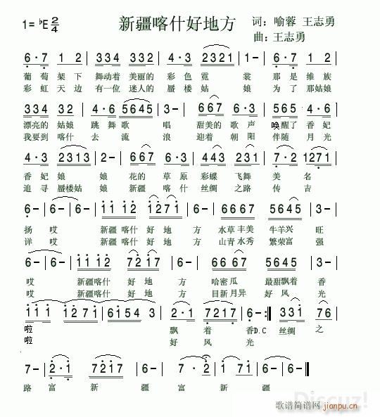 �½���ʲ�õط�(���ָ��V)1