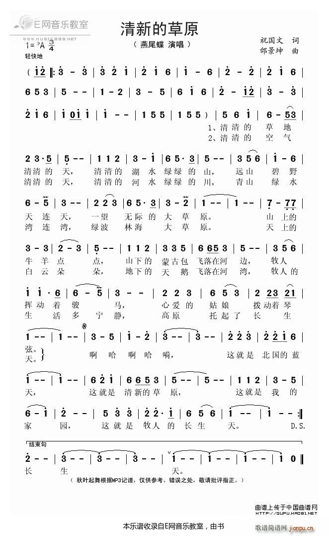 ���µĲ�ԭ ��β��(���ָ��V)1