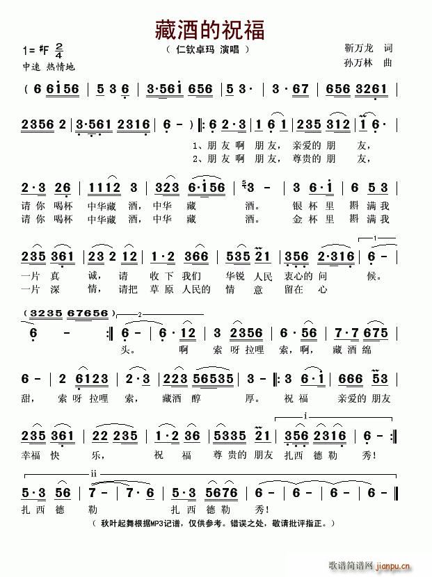 �ؾƵ�ף��(���ָ��V)1