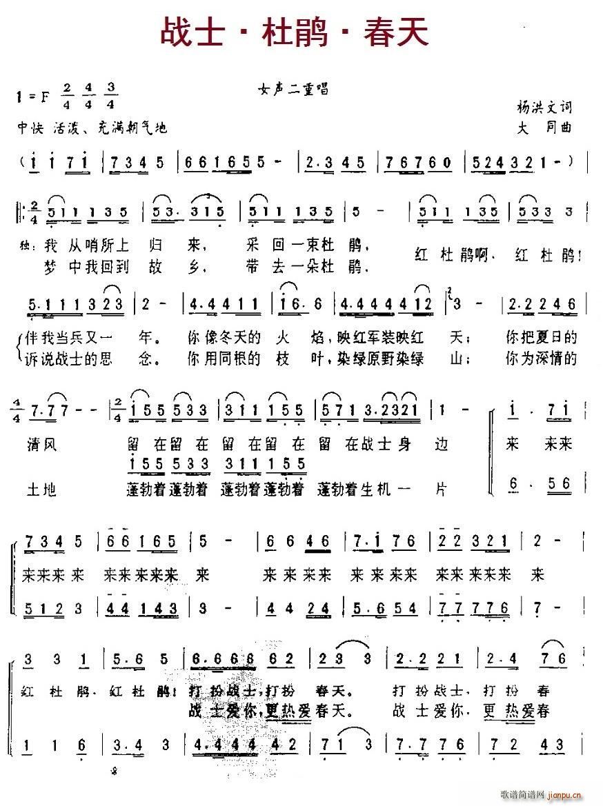 ��ʿ ���N ���� Ů���س�(ʮ�ּ�����)1