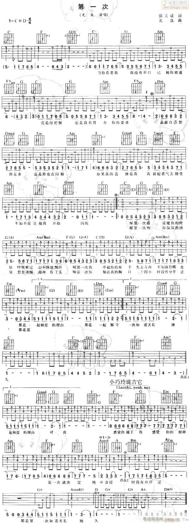 ����-��һ��----����(�λɹ��V)1