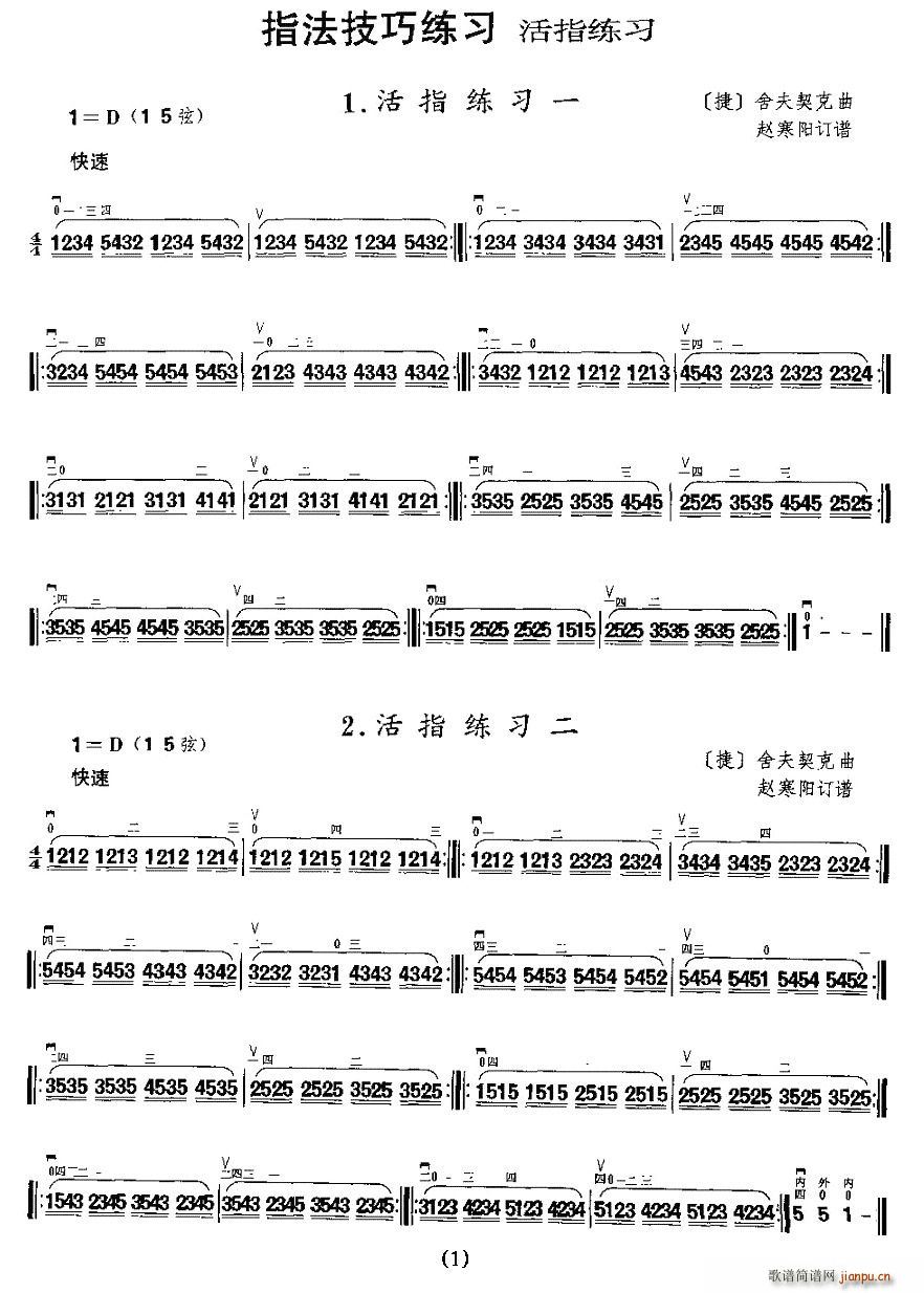 ��ָ����(�����V)1