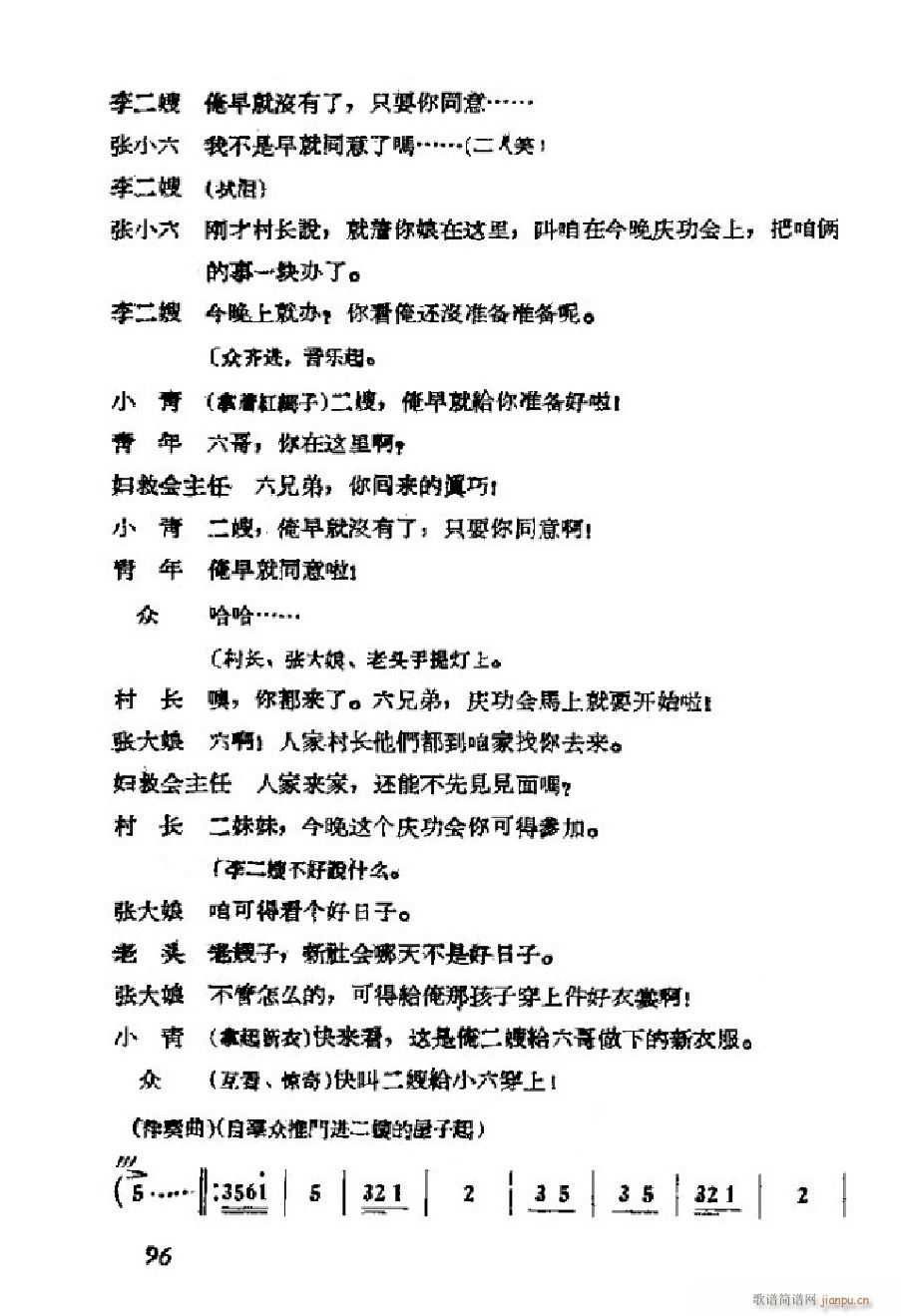 ���ɩ�ļ� �΄�ȫ�� 051 101(ʮ�ּ�����)48