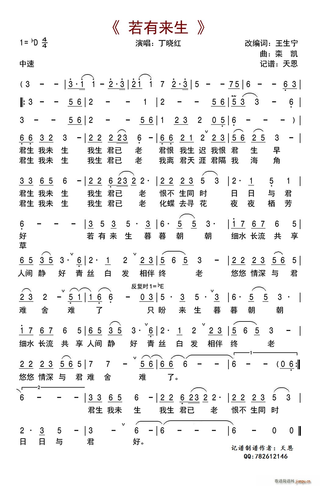 ���Ё�(l��i)��(���ָ��V)1